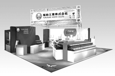 Booth design