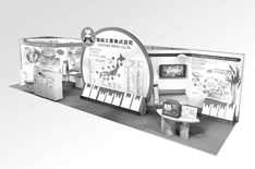 Booth design